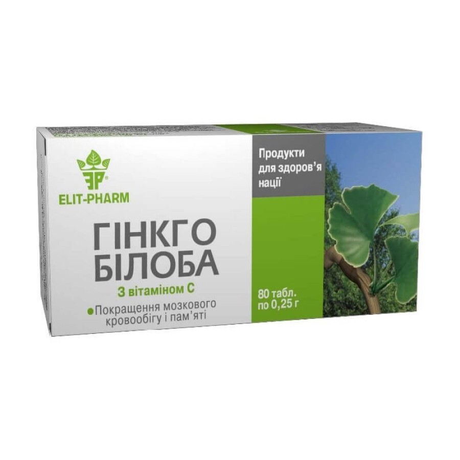 Гинкго билоба с витамином С таблетки, 0,25 г №80: цены и характеристики