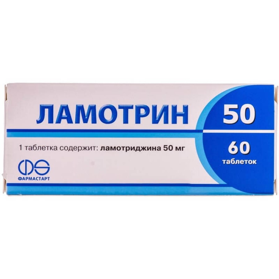 Ламотрин 50 табл. 50 мг блистер №60: цены и характеристики