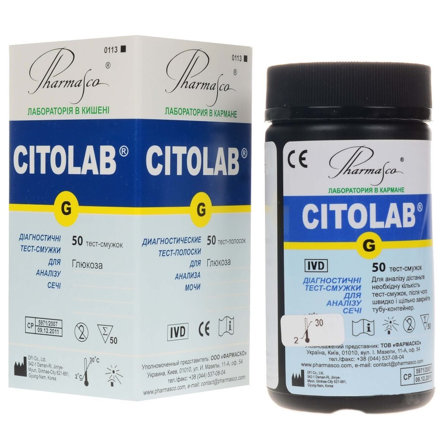 Тест-смужки Citolab G для визначення глюкози, №50: ціни та характеристики