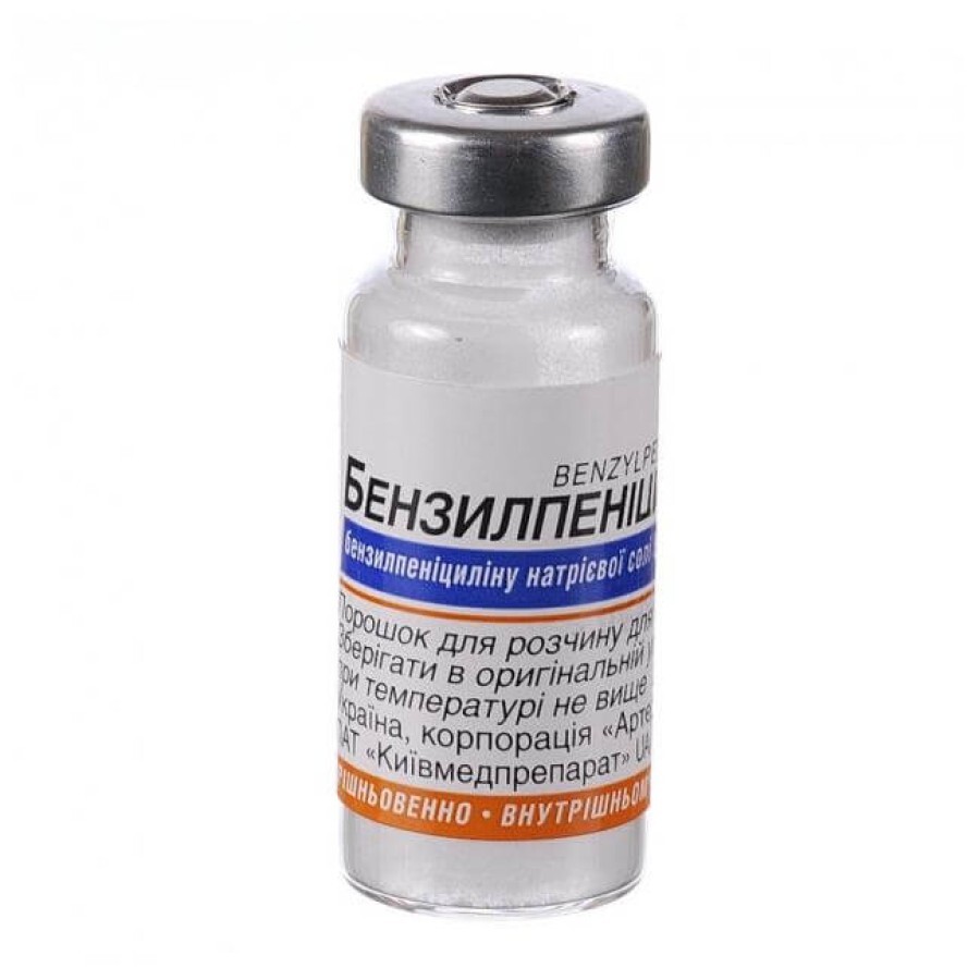 Бензилпенициллин пор. д/р-ра д/ин. 500000 ЕД фл.: цены и характеристики