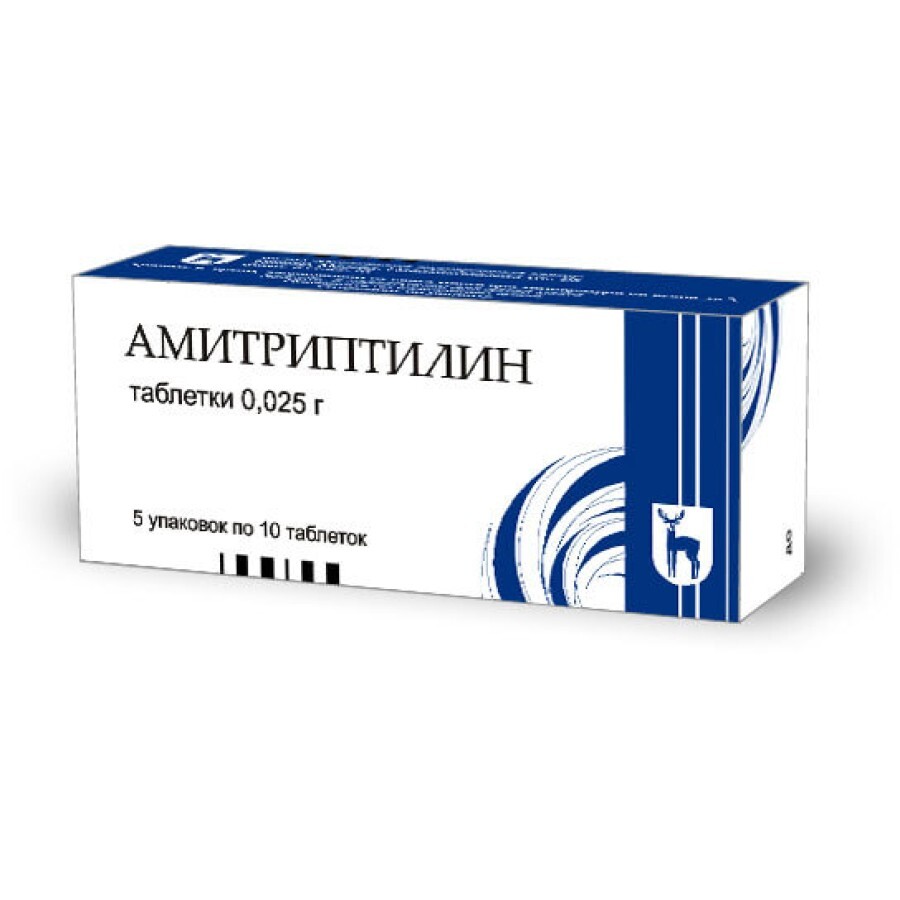 Амітриптилін табл. в/о 25 мг блістер №50: ціни та характеристики