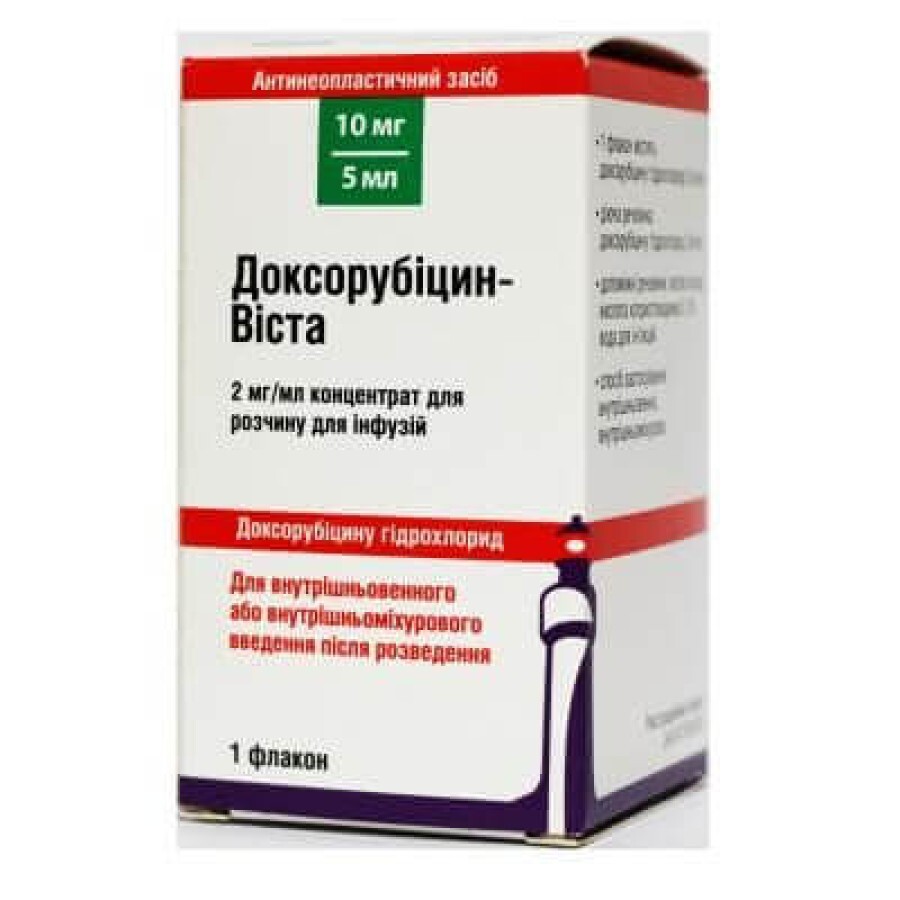 Доксорубицин-виста конц. д/р-ра д/инф. 10 мг фл. 5 мл: цены и характеристики