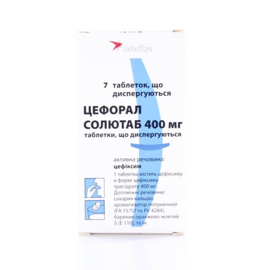 Цефорал солютаб табл. диспер 400 мг блистер №7 - заказать с доставкой .