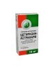 Цетиризин-Астрафарм табл. п/о 10 мг блистер №10