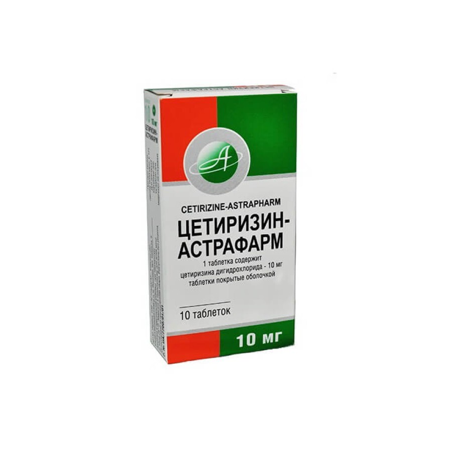 Цетиризин-Астрафарм табл. п/о 10 мг блистер №10: цены и характеристики
