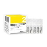 Папаверина гидрохлорид р-р д/ин. 20 мг/мл амп. 2 мл №10