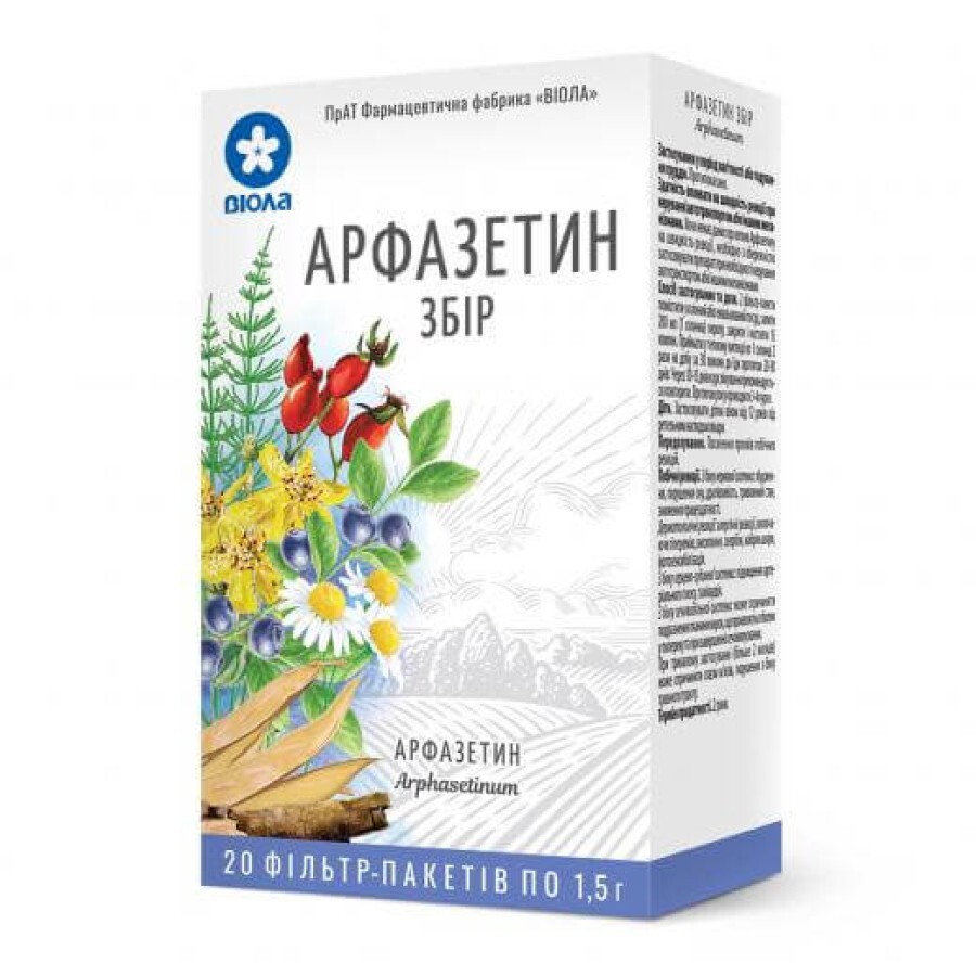 Арфазетин сбор фильтр-пакет 1,5 г №20: цены и характеристики