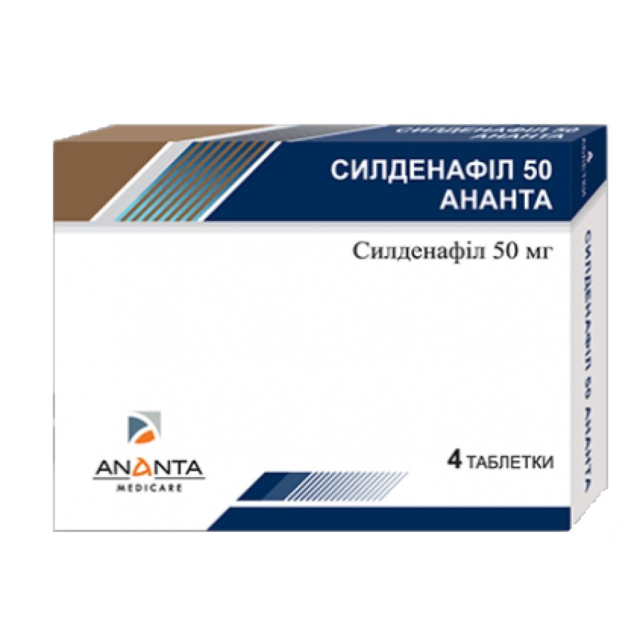 Силденафіл 50 Ананта табл. в/плівк. обол. 50 мг блістер №4: ціни та характеристики