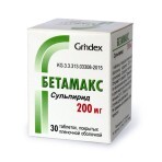 Бетамакс табл. п/плен. оболочкой 200 мг контейнер №30: цены и характеристики