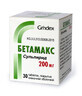 Бетамакс табл. в/плівк. обол. 200 мг контейнер №30