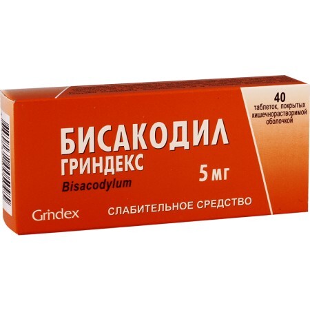 Бисакодил Гриндекс табл. п/о кишечно-раств. 5 мг блистер №40