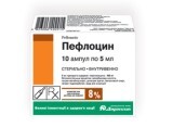 Пефлоцин конц. д/п инф. р-ра 8 % амп. 5 мл №10