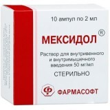 Мексидол р-н д/ін. 50 мг/мл амп. 2 мл №10