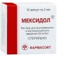 Мексидол р-р д/ин. 50 мг/мл амп. 2 мл №10