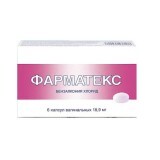 Фарматекс капс. піхв. 18,9 мг №6