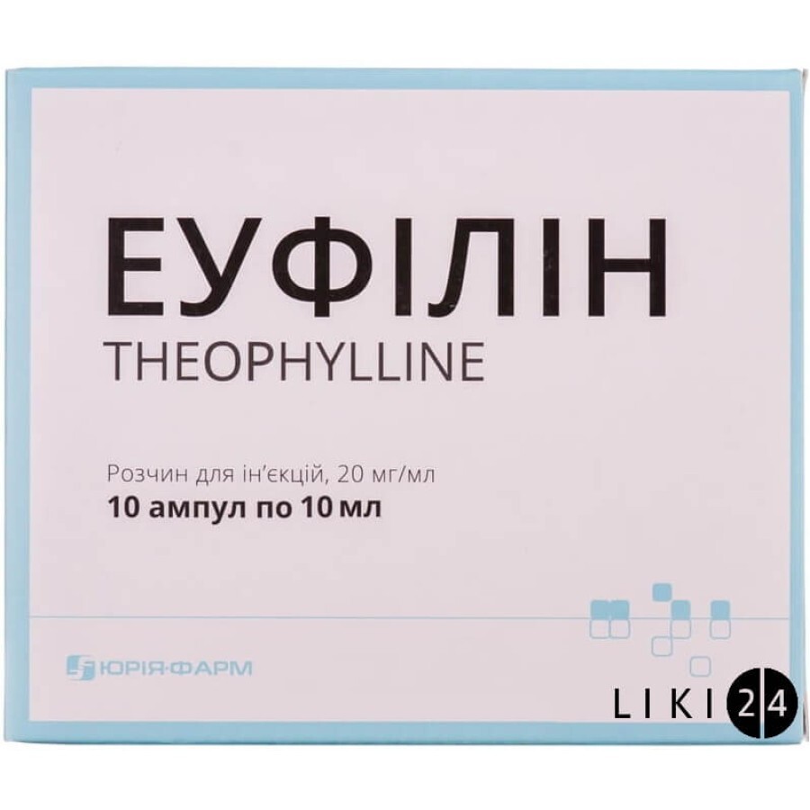 Эуфиллин р-р д/ин. 20 мг/мл амп. 10 мл №10: цены и характеристики