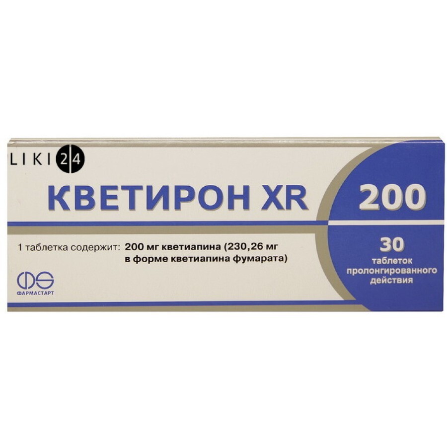 Кветирон xr 200 табл. пролонг. дії 200 мг блістер №30: ціни та характеристики