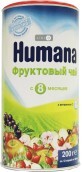  Чай Humana фруктовый, 200 г