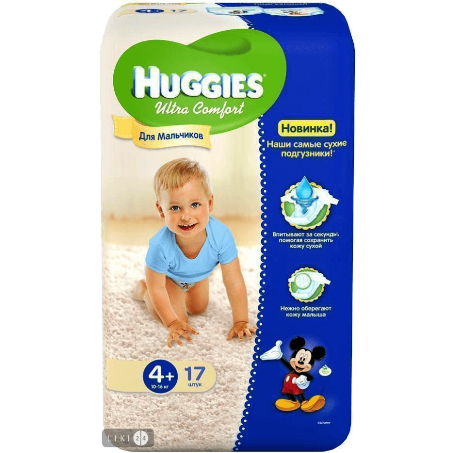 Подгузники Huggies Ultra Comfort 4+ для мальчиков 17 шт: цены и характеристики