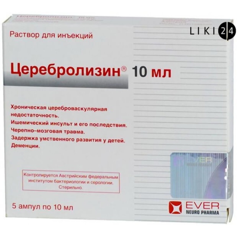 Церебролізин р-н д/ін. 215,2 мг/мл амп. 10 мл №5: ціни та характеристики