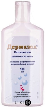 Дермазол шампунь 20 мг/мл фл. 100 мл