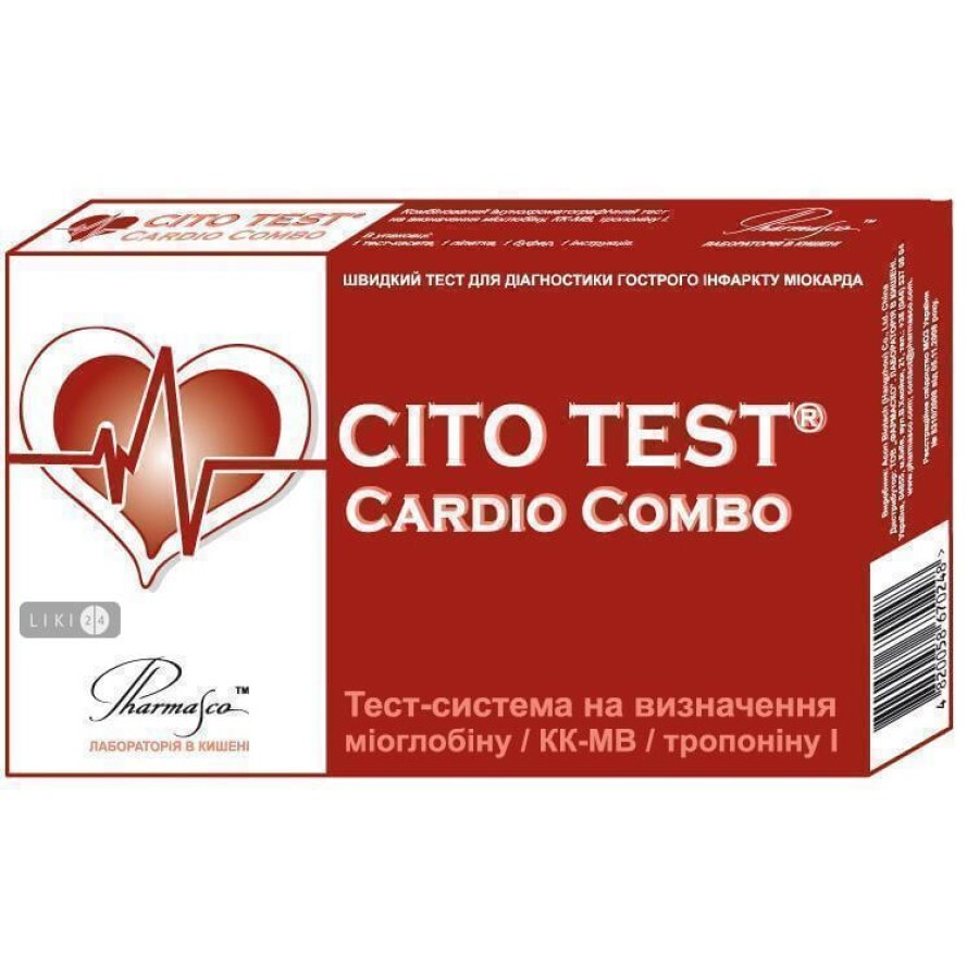 Тест-система Cito test cardio combo для определения тропонина I, КК-МВ, миоглобина в крови: цены и характеристики