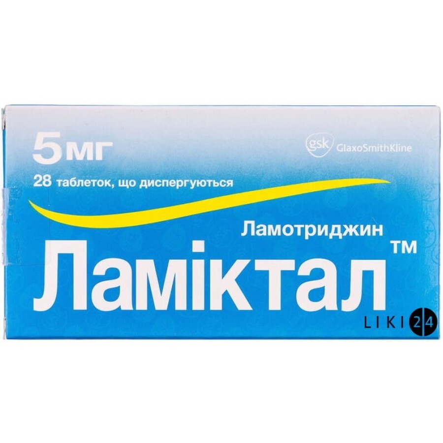 Ламиктал табл. дисперг. 5 мг блистер №28: цены и характеристики