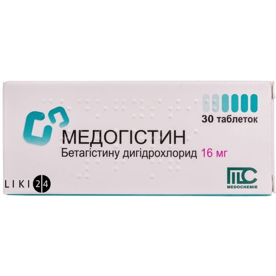 Медогистин табл. 16 мг блистер, в коробке №30: цены и характеристики