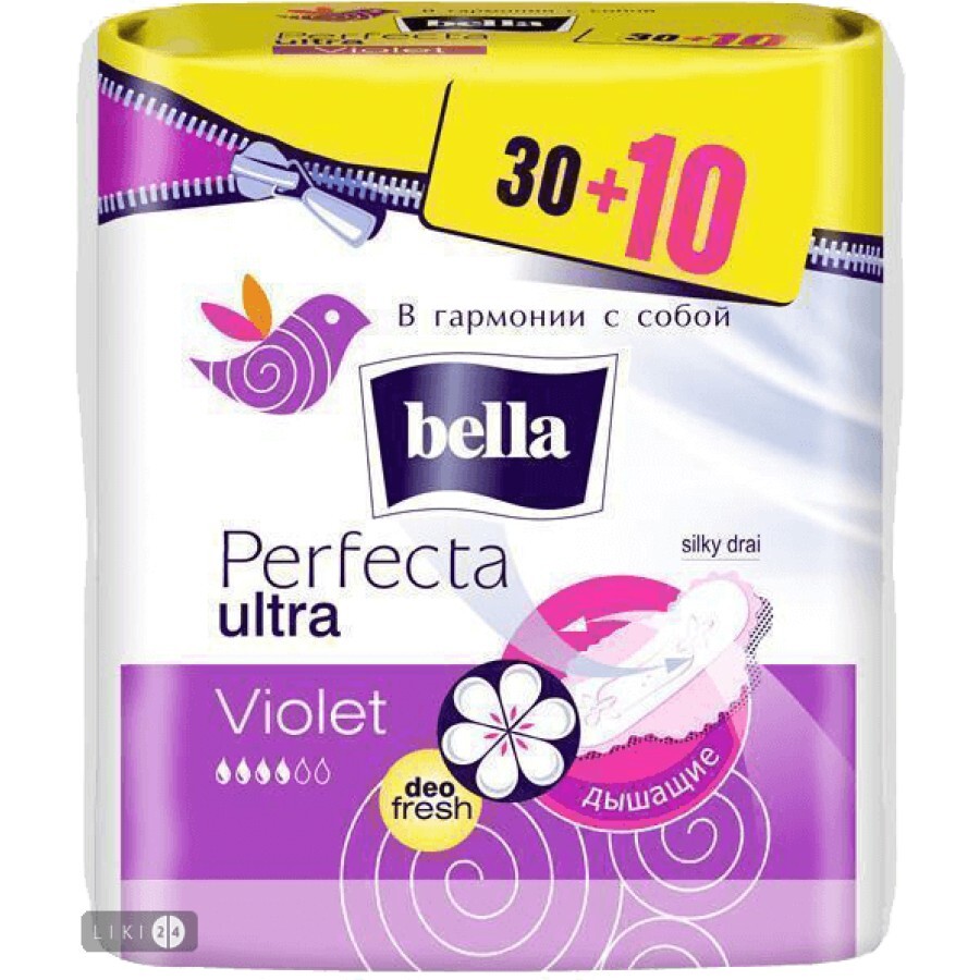 Прокладки гигиенические Bella Perfecta Violet Deo Fresh Drainette №40: цены и характеристики