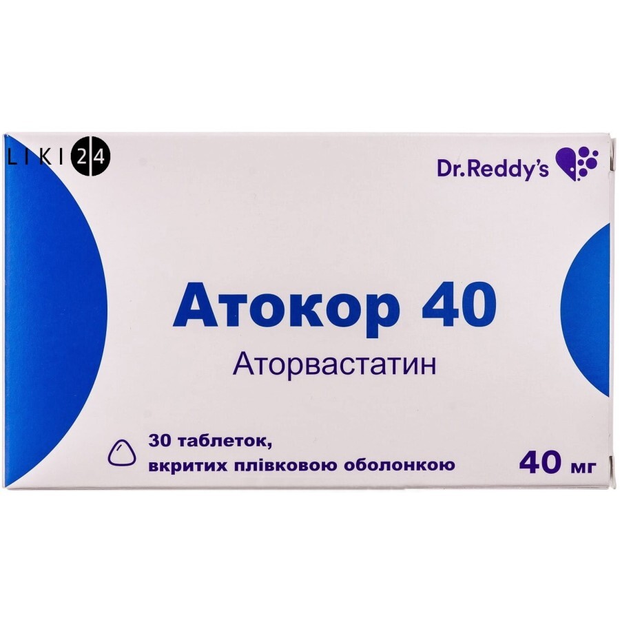Атокор 40 табл. п/плен. оболочкой 40 мг блистер №30: цены и характеристики