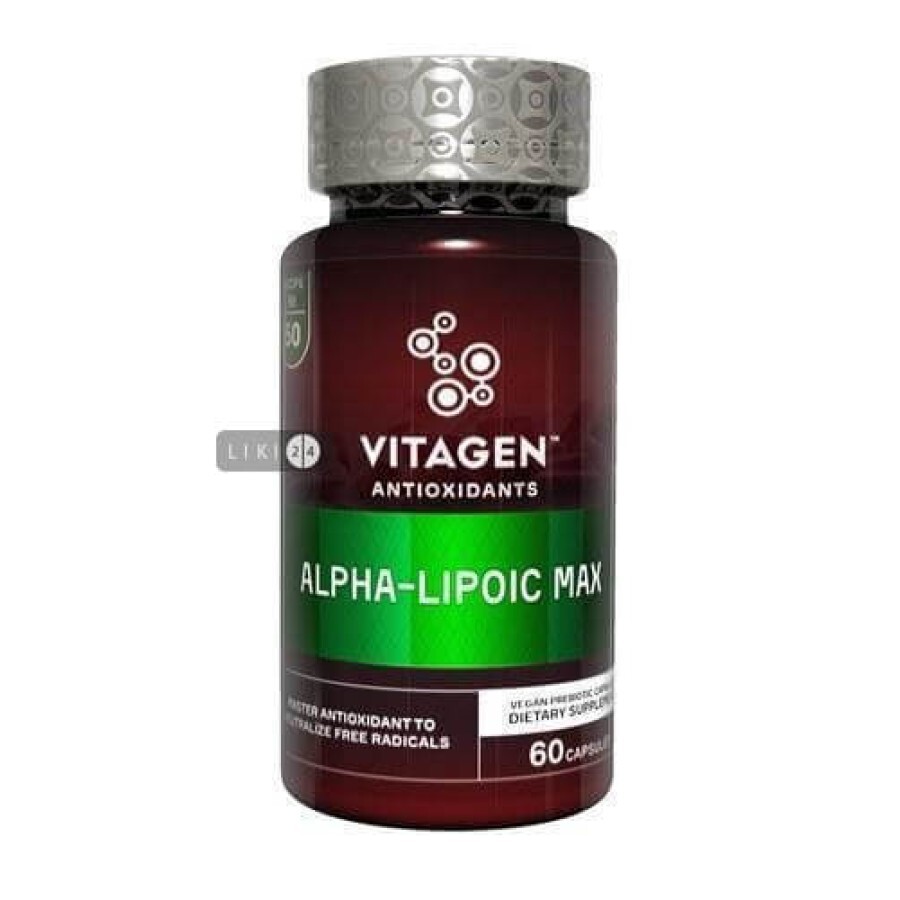 Vitagen alpha lipoic acid max капс. №60: ціни та характеристики