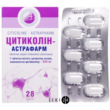 Цитиколін-Астрафарм табл. в/плівк. обол. 500 мг блістер №28