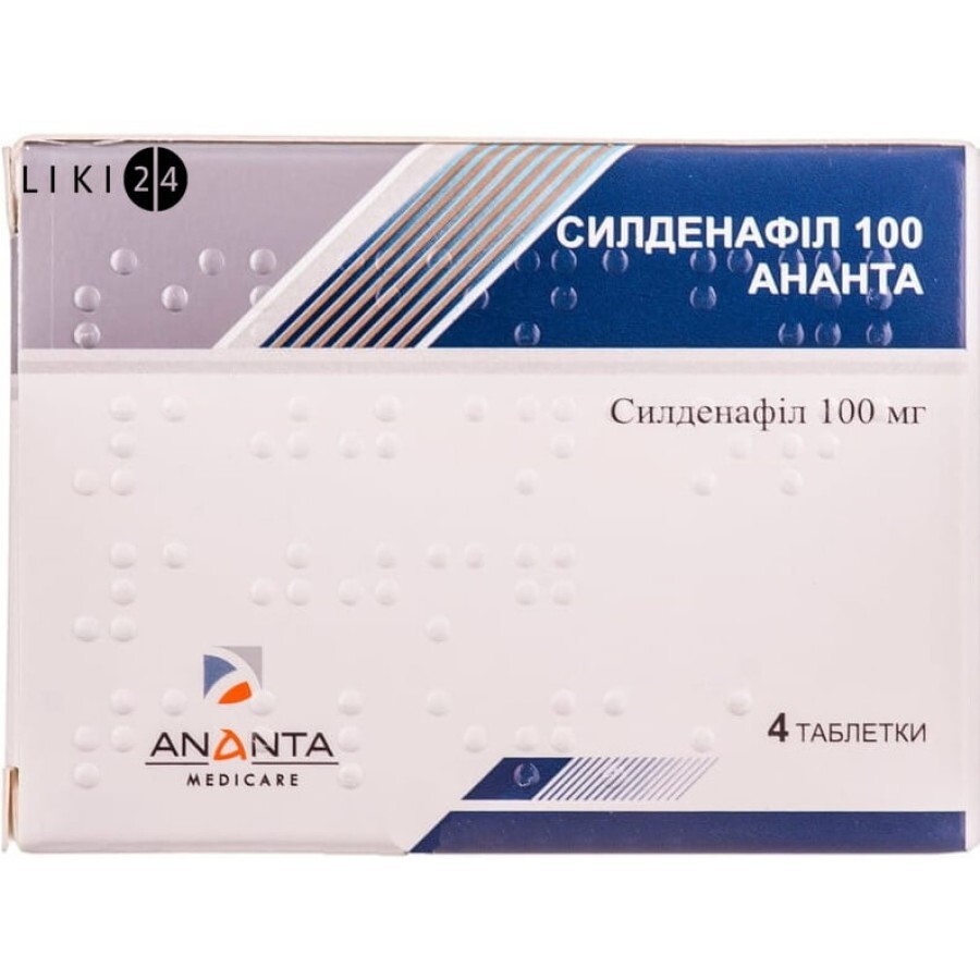 Силденафил 100 Ананта табл. п/плен. оболочкой 100 мг блистер №4: цены и характеристики