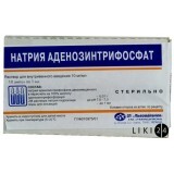 Натрия аденозинтрифосфат р-р д/ин. 1 % амп. 1 мл №10