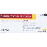 Симвастатин-зентіва табл. в/плівк. обол. 20 мг блістер №28