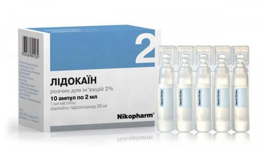 Лидокаин раствор д/ин. 20 мг/мл амп. 2 мл №10: цены и характеристики