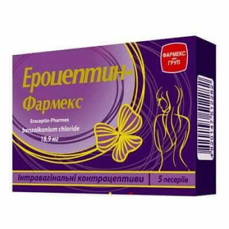 Ероцептин-фармекс песарії 18,9 мг блістер, в пачці №5