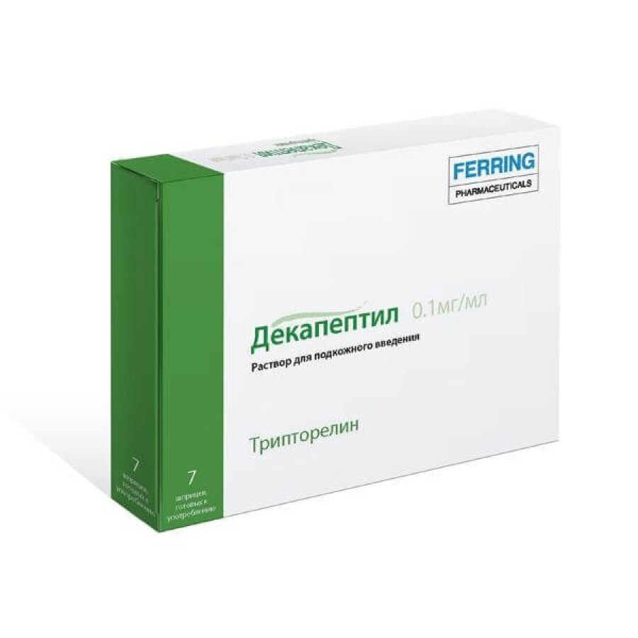 Декапептил р-р д/ин. 0,1 мг шприц 1 мл №7: цены и характеристики