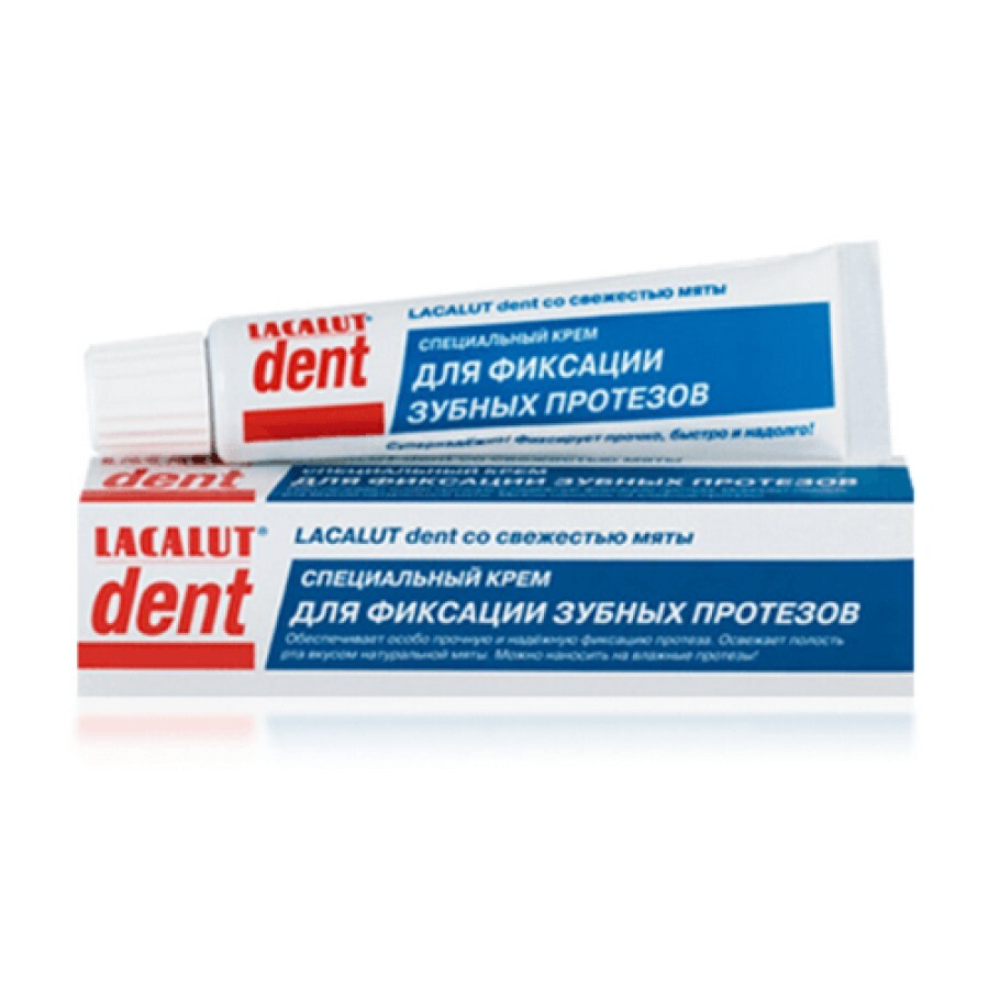 Фиксирующий крем Lacalut Dent для зубных протезов 40 мл: цены и характеристики