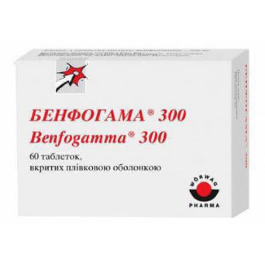 Бенфогамма 300 табл. п/плен. оболочкой 300 мг блистер №60: цены и характеристики
