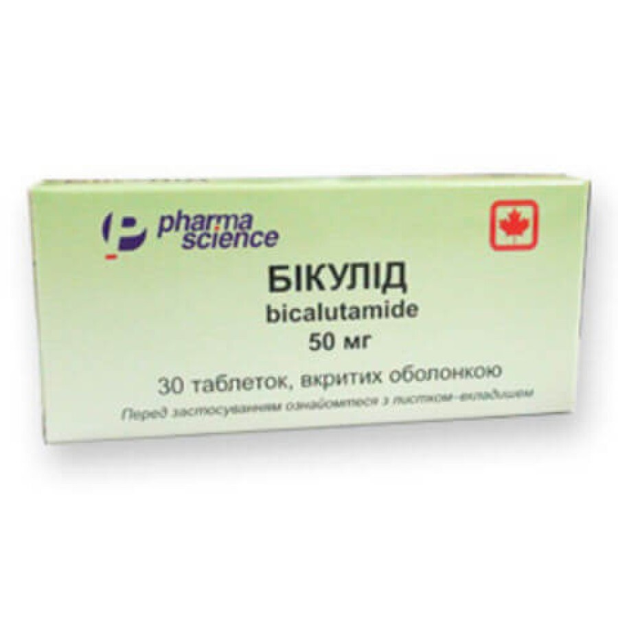 Бикулид табл. п/о 50 мг блистер №30: цены и характеристики