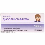 Диазолин-сб-фарма др. 100 мг блистер №20