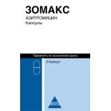 Зомакс капс. 250 мг блистер №6