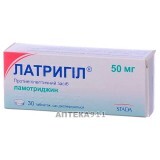 Латригіл табл. дисперг. 50 мг блістер №30