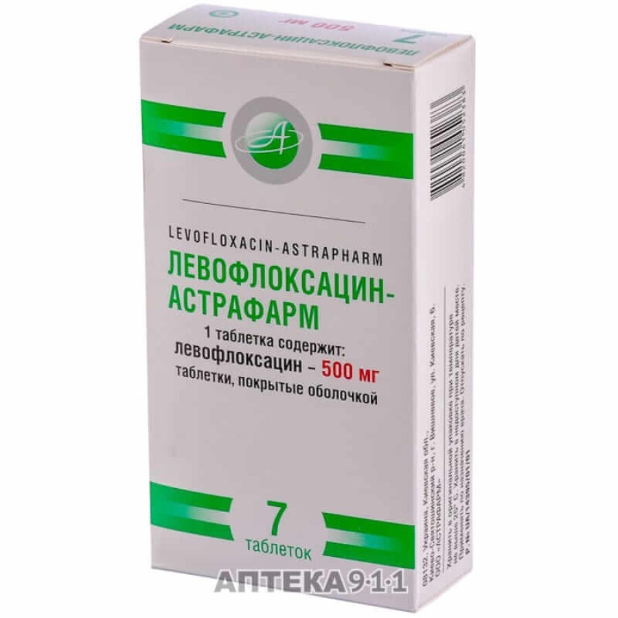 Левофлоксацин-Астрафарм табл. в/о 500 мг блістер №7: ціни та характеристики