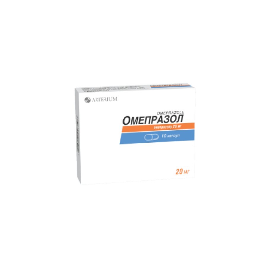 Омепразол капс. 20 мг блістер у пачці №10: ціни та характеристики