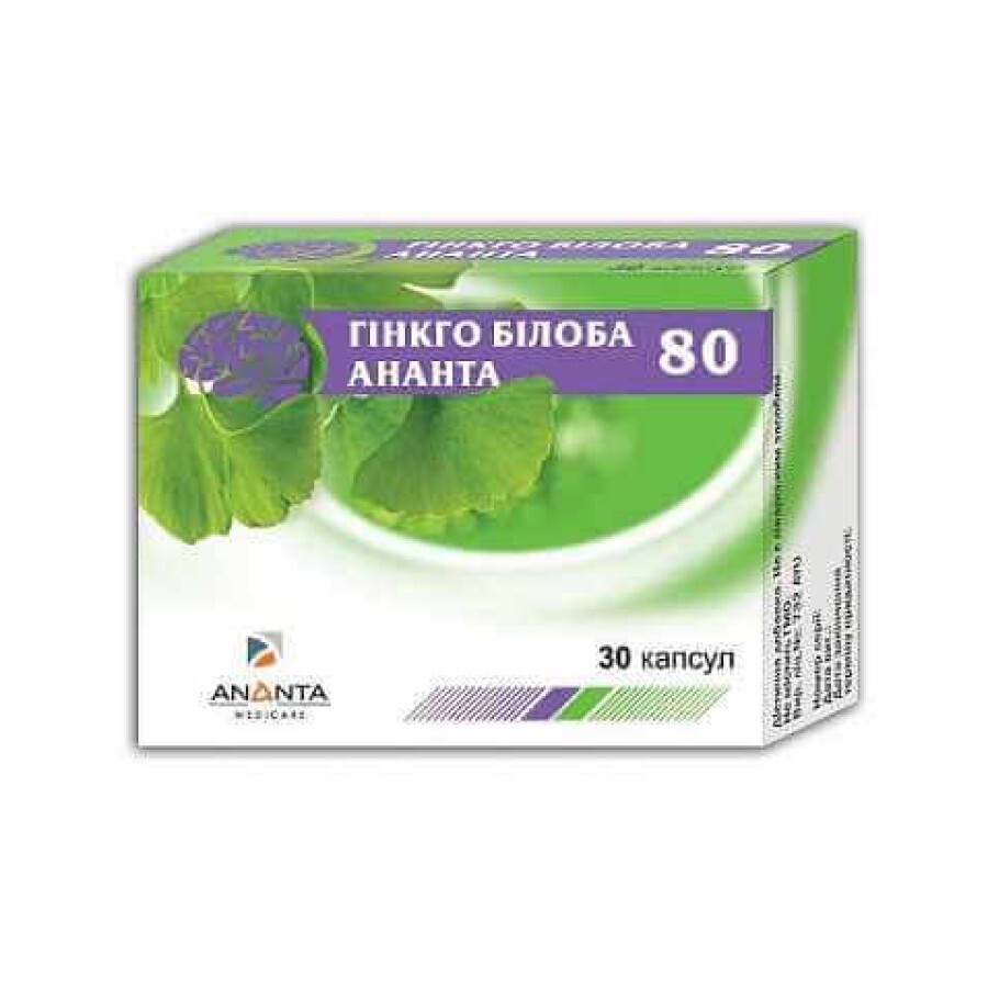 Гинкго билоба 80 капсулы, 80 мг №30: цены и характеристики