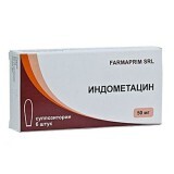 Индометацин супп. ректал. 50 мг №6