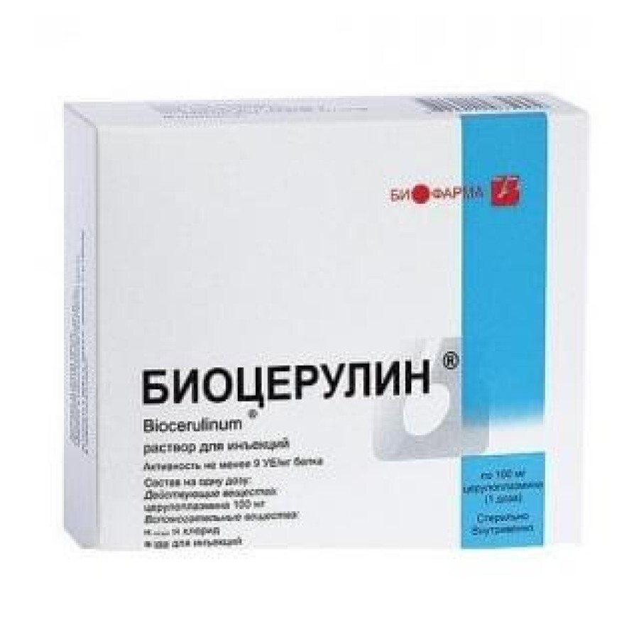 Биоцерулин р-р д/ин. 100 мг/доза амп. №5: цены и характеристики