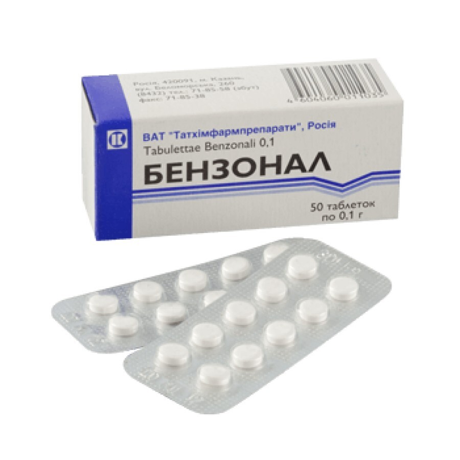 Бензонал табл. 100 мг блистер №50: цены и характеристики